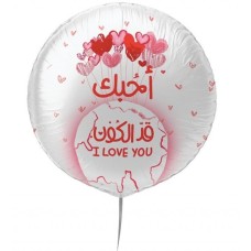 Foil balloon - Valentine's Day1